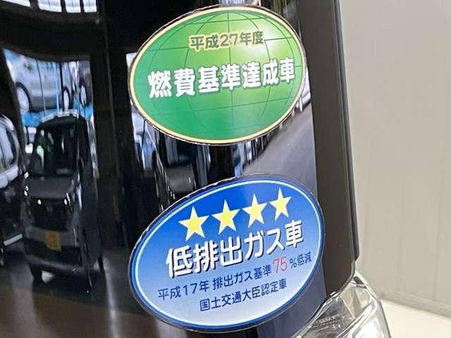 デイズルークス ハイウェイスター　Ｘ　Ｇパッケージ　６６０　ハイウェイスターＸ　Ｇパッケージ　ワンオーナー・車検整備付・日産純正ナビ＆（46枚目）