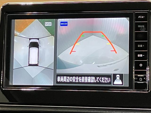デイズ ハイウェイスター X プロパイロットエディション 当社試乗車・プロパイロット・日産純正9インチナビ&アラウンドビュー・ETC・インテリジェントキー・LEDライト・アルミホイール・アイドリングストップ機能・衝突被害軽減ブレーキ・踏み間違い防止アシスト(20枚目)
