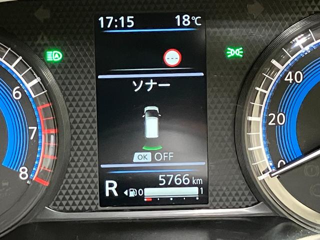 デイズ ハイウェイスター X プロパイロットエディション 当社試乗車・プロパイロット・日産純正9インチナビ&アラウンドビュー・ETC・インテリジェントキー・LEDライト・アルミホイール・アイドリングストップ機能・衝突被害軽減ブレーキ・踏み間違い防止アシスト(31枚目)