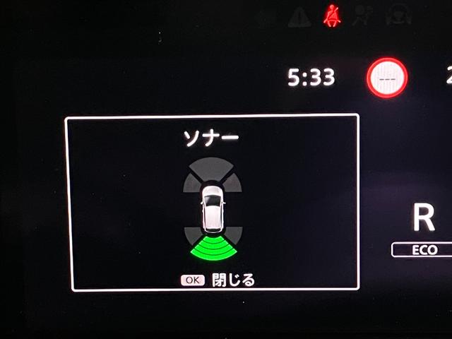 ノート X ワンオーナー・車検整備付・日産純正9インチコネクトナビ&アラウンドビュー・ETC2.0・スマートミラー・オートエアコン・インテリジェントキー・衝突被害軽減ブレーキ・踏み間違い防止アシスト(32枚目)