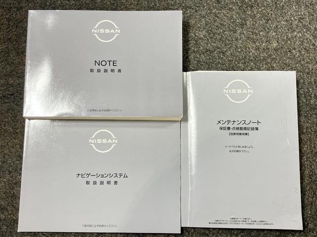 ノート X ワンオーナー・車検整備付・日産純正9インチコネクトナビ&アラウンドビュー・ETC2.0・スマートミラー・オートエアコン・インテリジェントキー・衝突被害軽減ブレーキ・踏み間違い防止アシスト(40枚目)