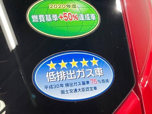 ノート X ワンオーナー・車検整備付・日産純正9インチコネクトナビ&アラウンドビュー・ETC2.0・スマートミラー・オートエアコン・インテリジェントキー・衝突被害軽減ブレーキ・踏み間違い防止アシスト(51枚目)