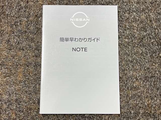 ノート X 当社試乗車・プロパイロット・日産純正9インチコネクトナビ&アラウンドビュー・ETC2.0・スマートミラー・オートエアコン・LEDライト・衝突被害軽減ブレーキ・踏み間違い防止アシスト(39枚目)