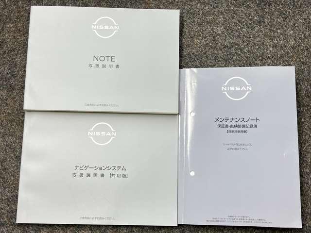 ノート X 当社試乗車・プロパイロット・日産純正9インチコネクトナビ&アラウンドビュー・ETC2.0・スマートミラー・オートエアコン・LEDライト・衝突被害軽減ブレーキ・踏み間違い防止アシスト(40枚目)