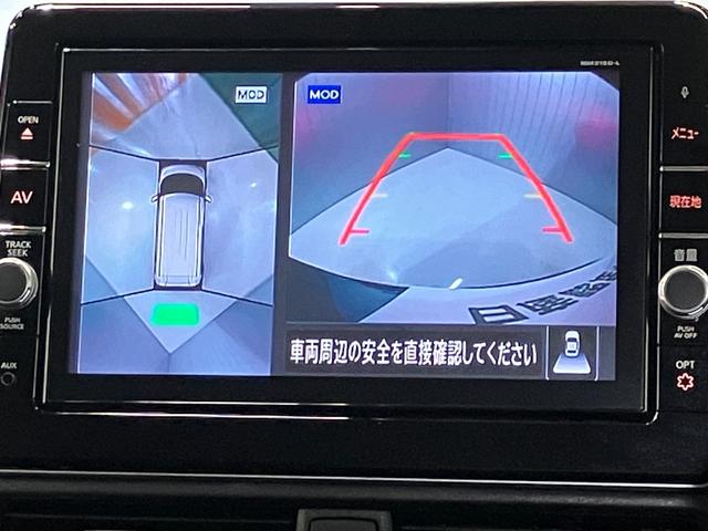 ルークス ハイウェイスター X プロパイロットエディション 車検整備付・日産純正9インチナビ&アラウンドビュー・ETC・前後ドライブレコーダー・両側電動スライドドア・オートエアコン&リヤシーリングファン・LEDライト・アルミホイール・衝突被害軽減ブレーキ(21枚目)