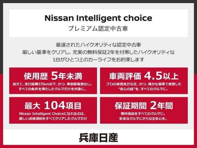 ルークス ハイウェイスター X プロパイロットエディション 車検整備付・日産純正9インチナビ&アラウンドビュー・ETC・前後ドライブレコーダー・両側電動スライドドア・オートエアコン&リヤシーリングファン・LEDライト・アルミホイール・衝突被害軽減ブレーキ(61枚目)