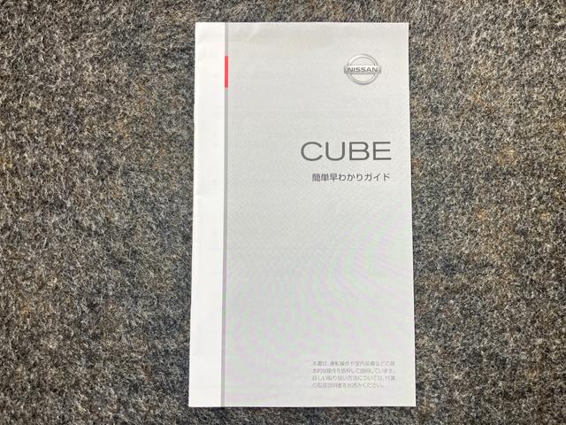 お車のことで困ったことがあれば取り扱い説明書などありますので安心です。ご不明な点などあればお気軽にお問い合わせくださいね♪