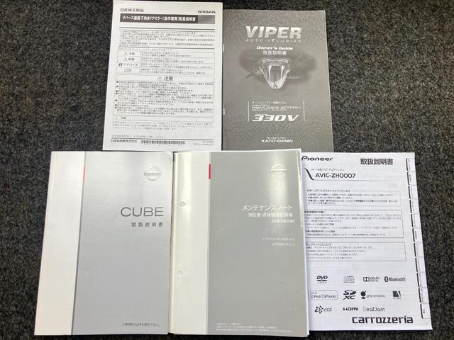 お車のことで困ったことがあれば取り扱い説明書などありますので安心です。ご不明な点などあればお気軽にお問い合わせくださいね♪