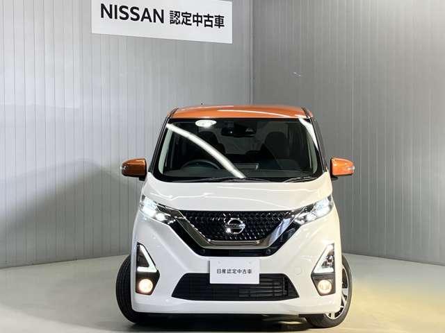 デイズ ハイウェイスター　Ｇターボプロパイロットエディション　日産純正９インチナビ＆アラウンドビューモニター・ＥＴＣ・純正前後ドライブレコーダー・ＬＥＤヘッドライト・踏み間違い防止アシスト・衝突被害軽減ブレーキ（7枚目）