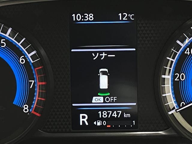 デイズ ハイウェイスター　Ｇターボプロパイロットエディション　日産純正９インチナビ＆アラウンドビューモニター・ＥＴＣ・純正前後ドライブレコーダー・ＬＥＤヘッドライト・踏み間違い防止アシスト・衝突被害軽減ブレーキ（33枚目）