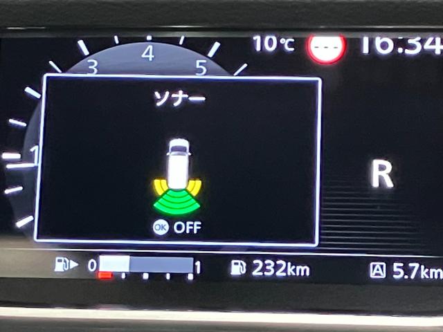 セレナ ハイウェイスターV ワンオーナー・車検整備付・プロパイロット・日産純正9インチコネクトナビ&アラウンドビュー・後席モニター・ETC・前後ドライブレコーダー・両側電動スライドドア・LEDライト・アルミホイール(37枚目)