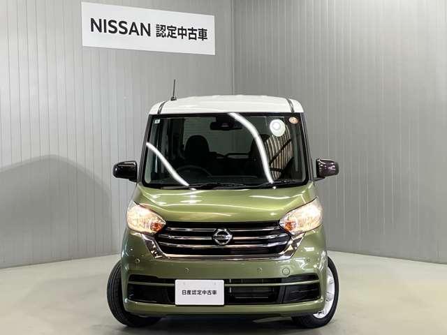 デイズルークス Ｘ　Ｖセレクション　ワンオーナー・アラウンドビュー・両側電動スライドドア・オートエアコン＆リヤシーリングファン・アルミホイール・インテリジェントキー・プライバシーガラス・衝突被害軽減ブレーキ・踏み間違い防止アシスト（7枚目）