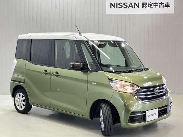 デイズルークス Ｘ　Ｖセレクション　ワンオーナー・アラウンドビュー・両側電動スライドドア・オートエアコン＆リヤシーリングファン・アルミホイール・インテリジェントキー・プライバシーガラス・衝突被害軽減ブレーキ・踏み間違い防止アシスト（8枚目）