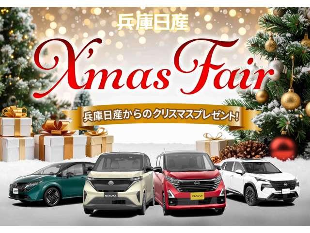 セレナ XV 当社試乗車・プロパイロット・日産純正12インチコネクトナビ&アラウンドビュー・ETC2.0・前後ドライブレコーダー・スマートミラー・両側電動スライドドア・LEDライト・衝突被害軽減ブレーキ(2枚目)