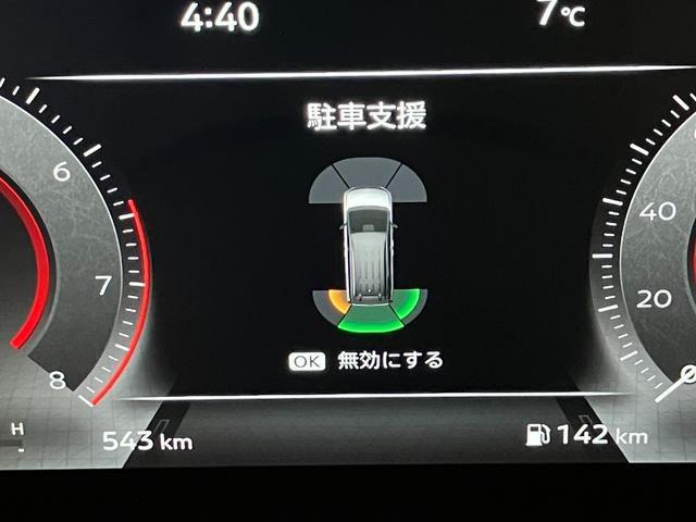 セレナ XV 当社試乗車・プロパイロット・日産純正12インチコネクトナビ&アラウンドビュー・ETC2.0・前後ドライブレコーダー・スマートミラー・両側電動スライドドア・LEDライト・衝突被害軽減ブレーキ(36枚目)