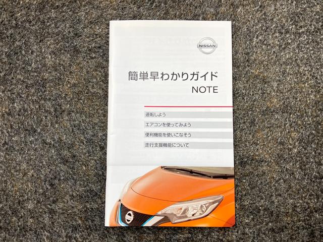 ノート ｅ－パワー　Ｘ　車検整備付・日産純正ナビ＆アラウンドビュー・スマートミラー・ドライブレコーダー・オートエアコン・オートライト・プライバシーガラス・インテリジェントキー・衝突被害軽減ブレーキ（34枚目）