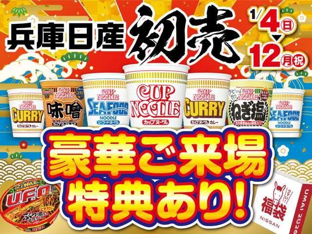 デイズルークス ハイウェイスター　Ｘ　Ｇパッケージ　ワンオーナー・車検整備付・日産純正ナビ＆アラウンドビュー・ＥＴＣ・両側電動スライドドア・オートエアコン・インテリジェントキー・プライバシーガラス・アイドリングストップ機能・衝突被害軽減ブレーキ（3枚目）