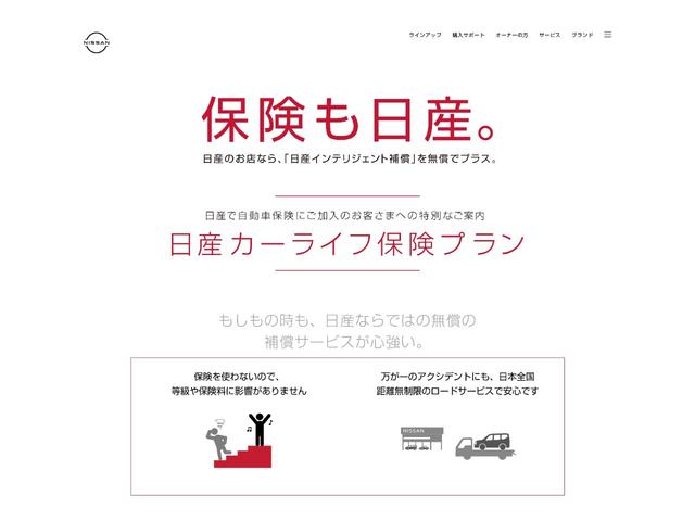 ＧＴ－Ｒ ブラックエディション　日産純正ナビ＆バックカメラ・ＥＴＣ・ドライブレコーダー・オートエアコン・ＬＥＤライト・アルミホイール（24枚目）