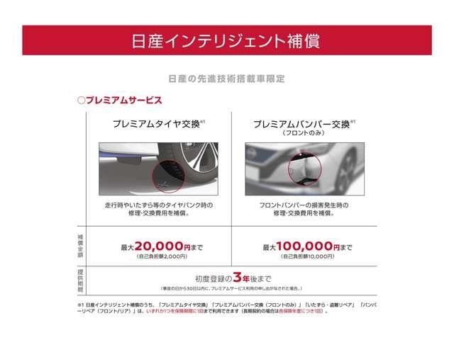 セレナ ハイウェイスターＶ　防水シート仕様・プロパイロット機能・純正９インチナビ＆アラウンドビューカメラ・ＥＴＣ・スマートミラー・両側電動スライドドア・ＬＥＤライト・アルミホイール・衝突被害軽減ブレーキ・踏み間違い防止アシスト（67枚目）