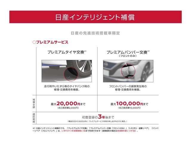 サクラ Ｇ　当社試乗車アップ・プロパイロット機能・純正９インチナビ＆アラウンドビューカメラ・ＥＴＣ２．０・プロパーロットパーキング・シートヒーター＆ハンドルヒーター・ＬＥＤライト・アルミホイール（64枚目）