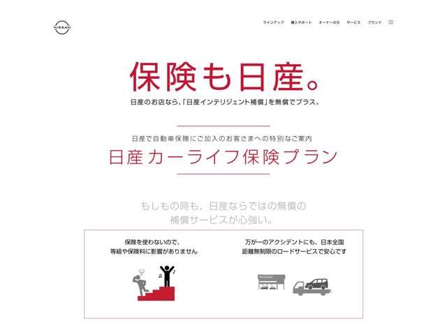 ルークス ハイウェイスター　Ｘ　プロパイロットエディション　当社試乗車アップ・プロパイロット機能・純正９インチナビ＆アラウンドビューカメラ・ＥＴＣ・両側電動スライドドア・オートエアコン＆リヤシーリングファン・ＬＥＤライト・アルミホイール・衝突被害軽減ブレーキ（61枚目）