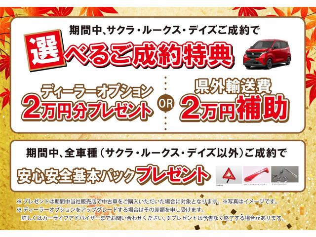 ＮＶ１００クリッパーバン ＤＸ　ＧＬセーフティパッケージ　ワンオーナー・車検整備付・ナビゲーション・ドライブレコーダー・オートライト・キーレス・プライバシーガラス・衝突被害軽減ブレーキ・踏み間違い防止アシスト（4枚目）