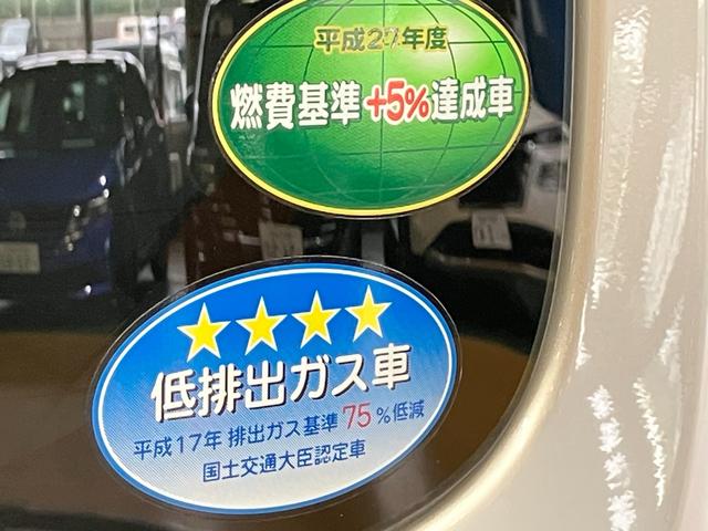 ＮＶ１００クリッパーバン ＤＸ　ＧＬセーフティパッケージ　ワンオーナー・車検整備付・ナビゲーション・ドライブレコーダー・オートライト・キーレス・プライバシーガラス・衝突被害軽減ブレーキ・踏み間違い防止アシスト（41枚目）