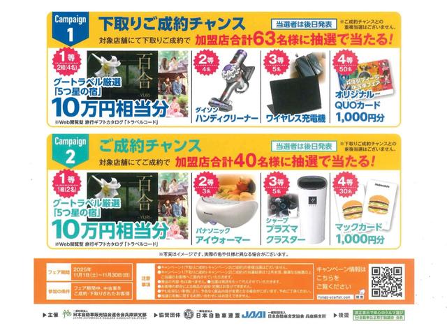 ＮＴ１００クリッパートラック ＤＸ　車検整備付・運転席助手席エアバック・ＥＴＣ（3枚目）