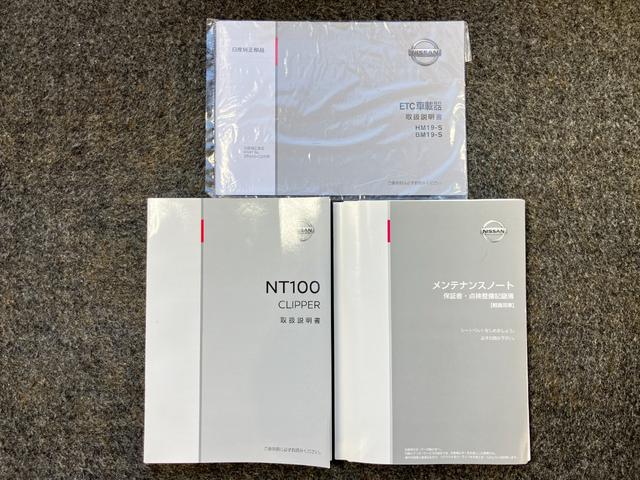 ＮＴ１００クリッパートラック ＤＸ　車検整備付・運転席助手席エアバック・ＥＴＣ（24枚目）