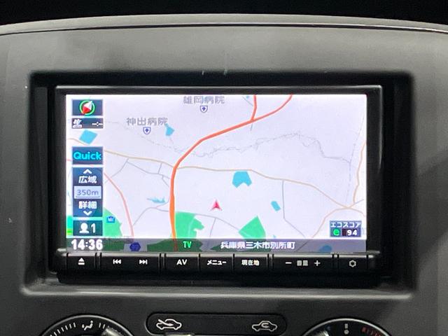 ＮＶ２００バネットバン ＶＸ　車検整備付・日産純正ナビ＆バックカメラ・ＥＴＣ・前後ドライブレコーダー・プライバシーガラス・プラスチックバイザー・衝突被害軽減ブレーキ・スライドサイドウィンドウ（17枚目）