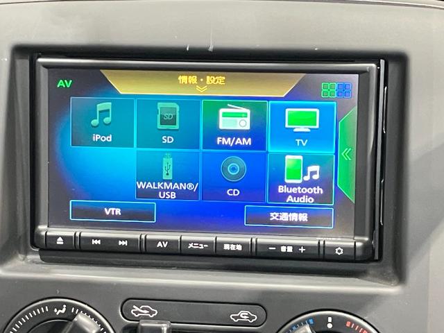 ＮＶ２００バネットバン ＶＸ　車検整備付・日産純正ナビ＆バックカメラ・ＥＴＣ・前後ドライブレコーダー・プライバシーガラス・プラスチックバイザー・衝突被害軽減ブレーキ・スライドサイドウィンドウ（18枚目）