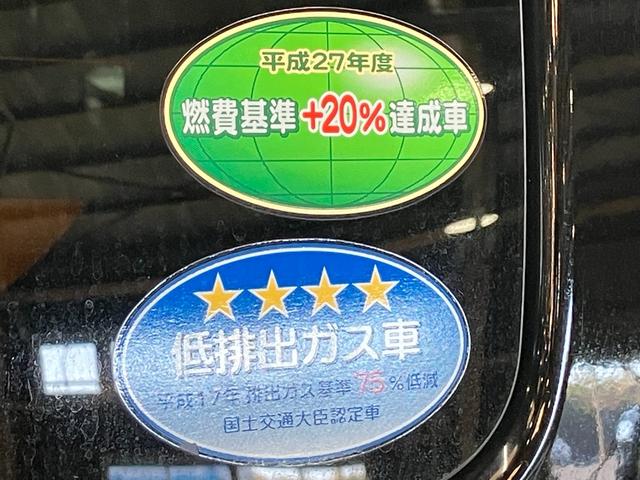 ＮＶ２００バネットバン ＶＸ　車検整備付・日産純正ナビ＆バックカメラ・ＥＴＣ・前後ドライブレコーダー・プライバシーガラス・プラスチックバイザー・衝突被害軽減ブレーキ・スライドサイドウィンドウ（44枚目）