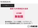 Ｇセーフティ　プラスエディション　ナビゲーション・全周囲カメラ・衝突被害軽減ブレーキ・踏み間違い防止アシスト・ＥＴＣ・ドライブレコーダー・キセノンライト・オートエアコン(22枚目)