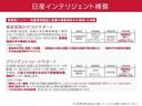 Ｘ　Ｖセレクション　ナビゲーション・全周囲カメラ・ＥＴＣ・衝突被害軽減ブレーキ・踏み間違い防止アシスト・ＬＥＤライト・インテリジェントキー・オートエアコン（47枚目）