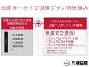 ハイウェイスター　Ｘ　ナビゲーション＆全周囲カメラ・ＥＴＣ・ドライブレコーダー・両側電動スライドドア・ＬＥＤライト・アルミホイール・インテリジェントキー・衝突被害軽減ブレーキ・踏み間違い防止アシスト（60枚目）