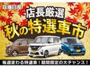 デイズ ハイウェイスター　Ｘ　当社展示試乗車・日産純正９インチナビ＆アラウンドビュー・ＥＴＣ・アイドリングストップ機能・オートエアコン・ＬＥＤライト・アルミホイール・インテリジェントキー・衝突被害軽減ブレーキ・踏み間違い防止（2枚目）