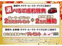 デイズ ハイウェイスター　Ｘ　当社展示試乗車・日産純正９インチナビ＆アラウンドビュー・ＥＴＣ・アイドリングストップ機能・オートエアコン・ＬＥＤライト・アルミホイール・インテリジェントキー・衝突被害軽減ブレーキ・踏み間違い防止（3枚目）