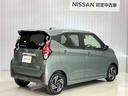 デイズ ハイウェイスター　Ｘ　当社展示試乗車・日産純正９インチナビ＆アラウンドビュー・ＥＴＣ・アイドリングストップ機能・オートエアコン・ＬＥＤライト・アルミホイール・インテリジェントキー・衝突被害軽減ブレーキ・踏み間違い防止（6枚目）