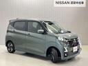 デイズ ハイウェイスター　Ｘ　当社展示試乗車・日産純正９インチナビ＆アラウンドビュー・ＥＴＣ・アイドリングストップ機能・オートエアコン・ＬＥＤライト・アルミホイール・インテリジェントキー・衝突被害軽減ブレーキ・踏み間違い防止（8枚目）