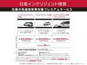 ハイウェイスター　Ｘ　当社展示試乗車・日産純正９インチナビ＆アラウンドビュー・ＥＴＣ・アイドリングストップ機能・オートエアコン・ＬＥＤライト・アルミホイール・インテリジェントキー・衝突被害軽減ブレーキ・踏み間違い防止（59枚目）