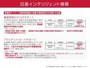 ハイウェイスター　Ｘ　当社展示試乗車・日産純正９インチナビ＆アラウンドビュー・ＥＴＣ・アイドリングストップ機能・オートエアコン・ＬＥＤライト・アルミホイール・インテリジェントキー・衝突被害軽減ブレーキ・踏み間違い防止（61枚目）