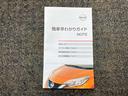 お車のことで困ったことがあれば取り扱い説明書などありますので安心です。ご不明な点などあればお気軽にお問い合わせくださいね♪