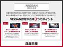 Ｇ　ｅ－４ＯＲＣＥ　当社試乗車・ナッパレザーシート・プロパイロット・１２インチコネクトナビ＆アラウンドビュー・ＥＴＣ２．０・寒冷地仕様（シートヒーター＆ハンドルヒーター）・スマートミラー・電動リヤゲート（59枚目）