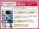 Ｇ　ｅ－４ＯＲＣＥ　当社試乗車・ナッパレザーシート・プロパイロット・１２インチコネクトナビ＆アラウンドビュー・ＥＴＣ２．０・寒冷地仕様（シートヒーター＆ハンドルヒーター）・スマートミラー・電動リヤゲート（64枚目）