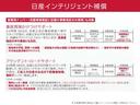 Ｇ　ｅ－４ＯＲＣＥ　当社試乗車・ナッパレザーシート・プロパイロット・１２インチコネクトナビ＆アラウンドビュー・ＥＴＣ２．０・寒冷地仕様（シートヒーター＆ハンドルヒーター）・スマートミラー・電動リヤゲート（70枚目）