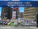 Ｇ　ｅ－４ＯＲＣＥ　当社試乗車・プロパイロット・日産純正１２インチコネクトナビ＆アラウンドビュー・ＥＴＣ２．０・寒冷地仕様（シートヒーター＆ハンドルヒーター）・スマートミラー・電動リヤゲート・ＬＥＤライト・アルミホイール（71枚目）