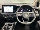 Ｘ　当社試乗車・プロパイロット・日産純正９インチコネクトナビ＆アラウンドビュー・ＥＴＣ２．０・スマートミラー・インテリジェントキー・プライバシーガラス・アダクティブＬＥＤライト・衝突被害軽減ブレーキ（23枚目）