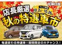 【安心安全点検】納車後に無料１ヶ月点検を実施しております★お車で気になるところなどがあればお伝えください。