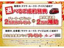 運転席からの視界が左右に広く隅々まではっきりと見渡せます。車の前端も把握しやすく安心して運転できます！