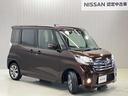 ハイウェイスター　Ｘ　Ｇパッケージ　６６０　ハイウェイスターＸ　Ｇパッケージ　ワンオーナー・車検整備付・日産純正ナビ＆（9枚目）